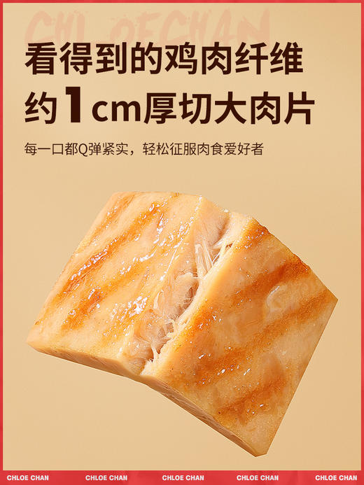 低脂鸡胸肉午餐肉高蛋白切片单独小袋装零食非罐头健身三明治专用 商品图1