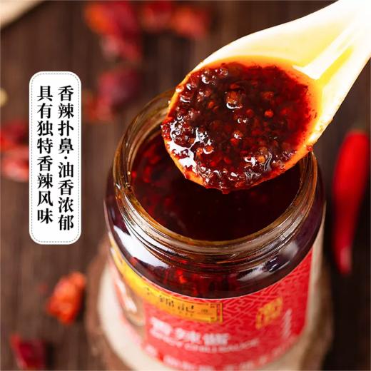 李锦记香辣酱205g 商品图1