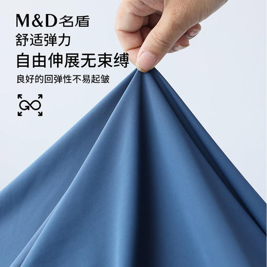 MD名盾男士短袖Polo衫薄款夏凉感微弹高弹商务休闲保罗衫翻领t恤 商品图4