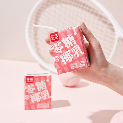 菲诺植物蛋白饮料零糖小椰乳200g*12盒0蔗糖网红直饮椰子汁饮料 商品图1