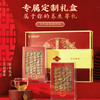 【官方正品】云南白药养生红参片礼盒西洋参吉林原产地人参红红参大片高端送礼甄选 商品缩略图3