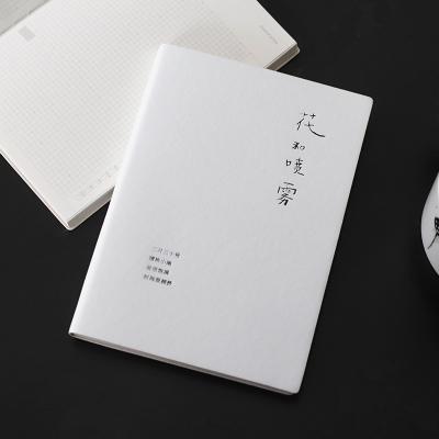 【已绝版】花和喷雾同款笔记本 商品图0