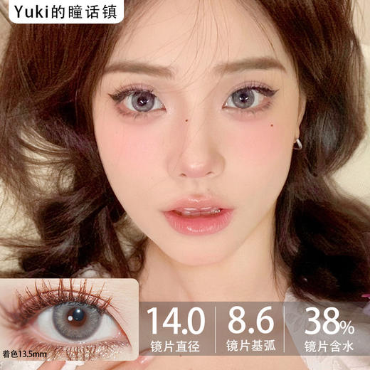 Leenscolor品牌-欧美灰 商品图0