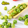 佬食仁日式青豆青豌豆子整箱408g多口味混合装坚果炒货零食即食菜拼盘 商品缩略图1