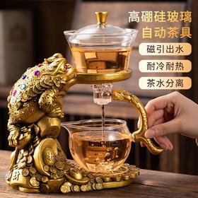 金蟾玻璃自动茶具小套装家用懒人泡茶神器办公室高档功夫茶壶