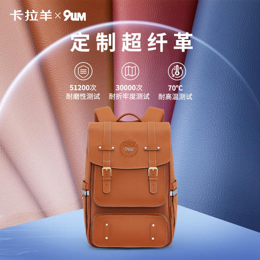 卡拉羊26L中学生防下坠减负气囊缓震轻奢立体书包 凡尔赛宫 U5168L 商品图5