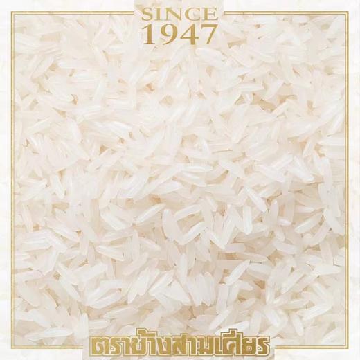三象牌泰国香米（籼米）5kg 商品图3
