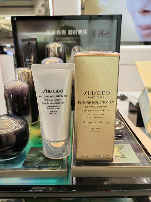 新版资生堂时光琉璃御藏防晒50mlSPF50 商品图0