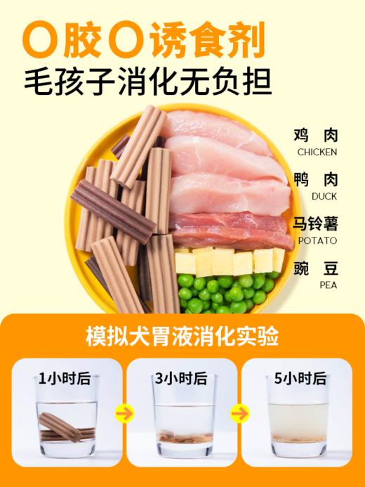 【双12囤粮热卖】疯狂小狗 混合口味磨牙棒洁齿10罐装大礼包 商品图1