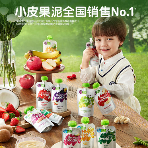 【代发】小皮 多口味维C高纤果蔬泥 6支装 商品图4
