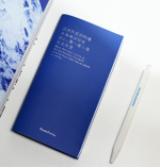 【已绝版】彩色的诗笔记本-蓝色(2) 商品图0