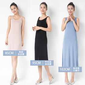 夏季新款莫代尔无袖连衣裙纯色宽松中长款外穿背心裙内衬打底裙子