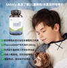 【新版本-睡眠/长高辅助因子-儿童GABA咀嚼片】GABA咀嚼片 60片  3岁以上儿童适用 长高支持 专利GABA 好眠支持 平静情绪 Purecise 商品缩略图0