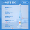 【专为儿童设计！智能定时电动牙刷】可爱卡通，科学刷牙，5档美牙模式，清洁无死角，长效续航，高频声波震动，不伤牙龈/口腔，守护小萌牙，软毛电动牙刷，智能定时，儿童电动牙刷 商品缩略图3