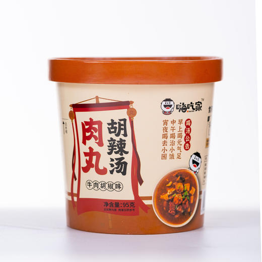 嗨吃家肉丸胡辣汤95g*6桶 商品图7