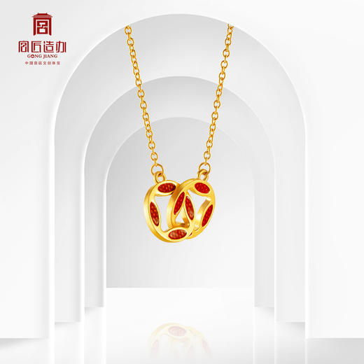 宫匠造办 金钱吊坠 素金版/珐琅版 商品图1