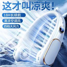 新款挂脖风扇usb充电便携式小风扇学生办公运动数显挂脖风扇