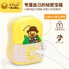 B.DUCK小黄鸭密码存钱罐WL-BD029 商品缩略图2