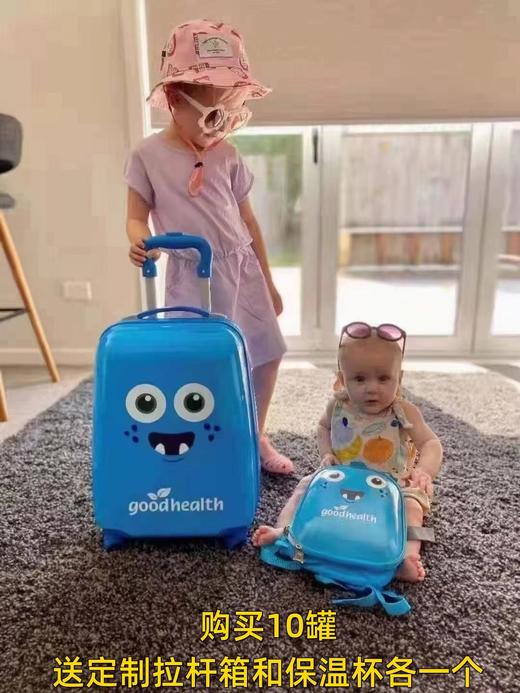 9楼母婴生活馆 2罐699元 含免疫球蛋白DHA乳铁蛋白调制乳粉260g新西兰进口好健康 (Good Health) 吊牌价：528元/罐 活动价：399元1罐 699元2罐 商品图7