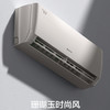 格力（GREE）空调 KFR-26GW/(26511)FNhAc-B1 优钻 商品缩略图1