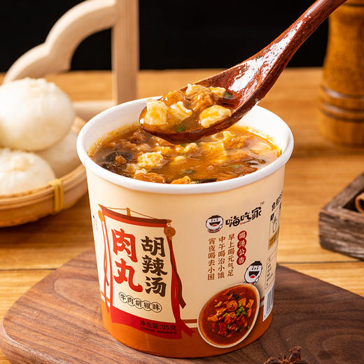 嗨吃家肉丸胡辣汤95g*6桶 商品图2