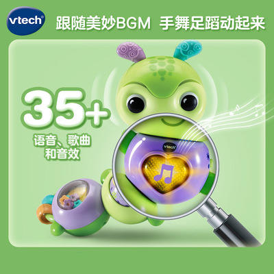 伟易达探索毛毛虫摇铃扭扭玩具串珠沙锤益智玩具精细动作1岁早教ZRQ-WYD-536400 商品图3