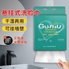 悬挂式洗脸巾一次性棉柔巾美容院纯棉吸水不掉毛底部抽取式擦脸巾 商品缩略图1