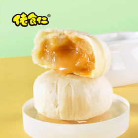 佬食仁榴莲饼整箱508g泰国多口味网红猫山王爆浆流心酥早餐糕点小零食