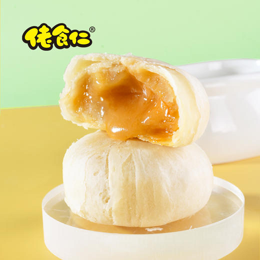 佬食仁榴莲饼整箱508g泰国多口味网红猫山王爆浆流心酥早餐糕点小零食 商品图0