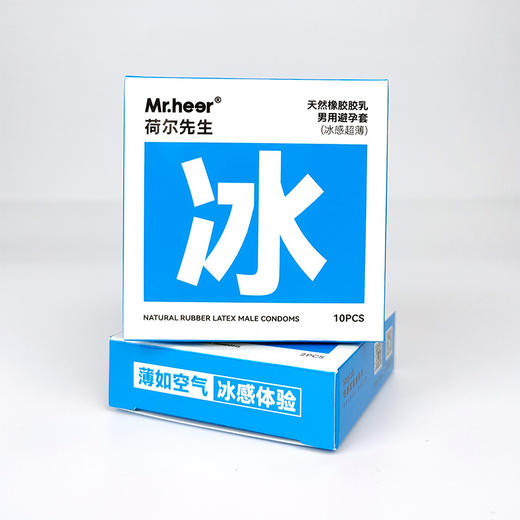 【自营】Mr.heer荷尔先生「超感」系列安全套2只装 商品图1