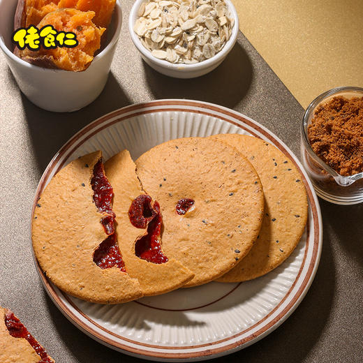 佬食仁全麦红糖肚脐饼整箱潮汕特产小吃零食盒装粗粮煎饼健康食品 商品图2