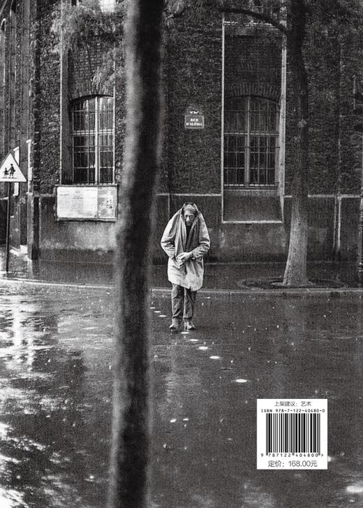 故事里的艺术史（二） 商品图1