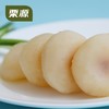 【秒杀】栗源冰糖脆马蹄100g*5袋果蔬即食蜜饯 商品缩略图3