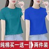 夏天女生短袖上衣单/两件棉圆领T恤女2023夏季韩版新款休闲显瘦 商品缩略图2
