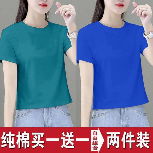 夏天女生短袖上衣单/两件棉圆领T恤女2023夏季韩版新款休闲显瘦 商品图2