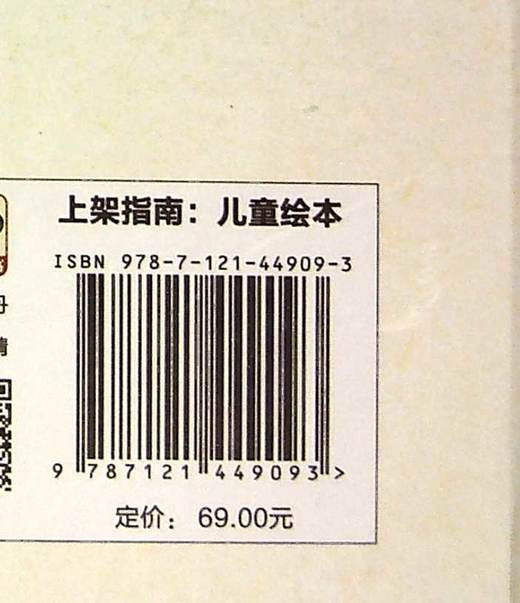 幸福杂货店 商品图1