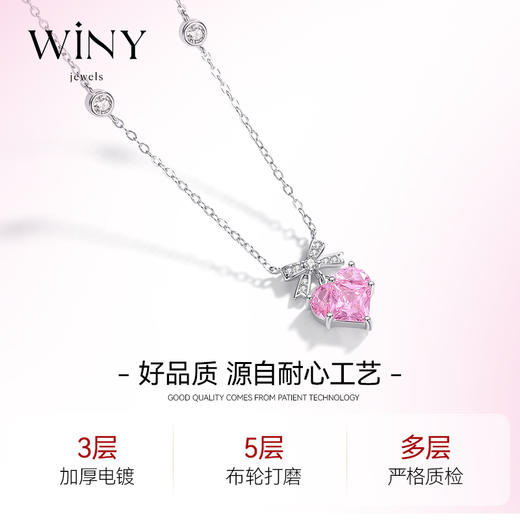 Winy925纯银心动信号项链送女友闺蜜老婆爱人节日生日礼物 商品图3