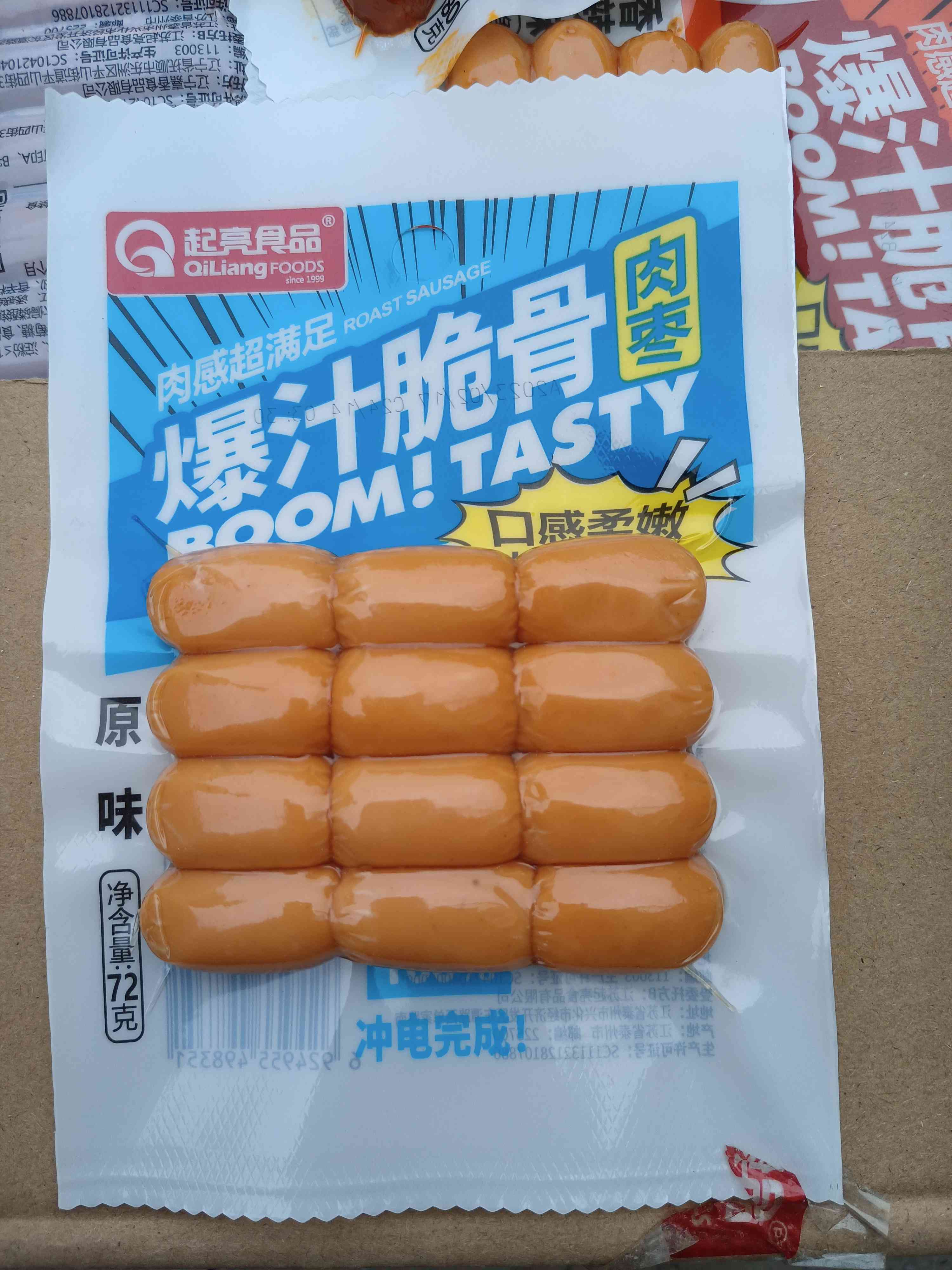 爆汁脆骨肠原味72g