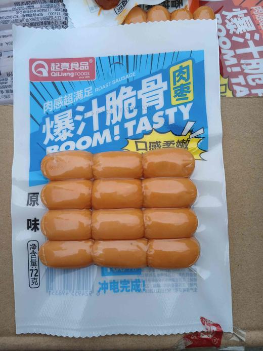 爆汁脆骨肠原味72g 商品图0