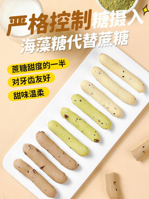 手指麻薯面包巧克力蔓越莓0减面包脂肪热量早代餐零食品休闲小吃 商品图3