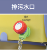 移护康居家养老护理洗澡机 
 / 折叠浴床 / 防水枕头 商品缩略图11