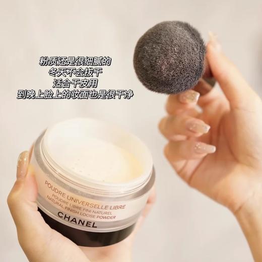 Chanel/香奈儿新版轻盈蜜粉散粉 定妆控油哑光30g 持久定妆控油【CDF】 商品图11