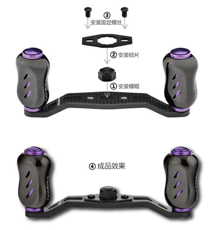 Gomexus革梦士银河钛合金STEEZ蜘蛛蒙塔尼碳素水滴轮摇臂改装手把