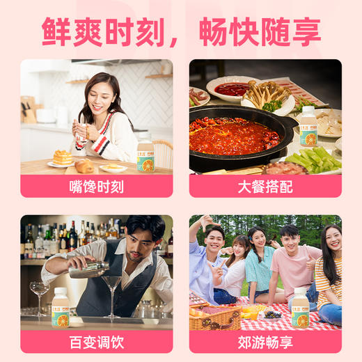 佳果源100%小粉柠复合柠檬汁果汁0脂饮料整箱佳农小瓶装250g*9瓶 商品图3