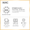 AHC致美倍护水润防晒霜防水防汗清爽保湿防紫外线50ml 商品缩略图3