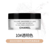 法国 CHANEL 香奈儿散粉 #10/#12/#20/#30 版本随机发 商品缩略图1