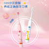 【专为儿童设计！智能定时电动牙刷】可爱卡通，科学刷牙，5档美牙模式，清洁无死角，长效续航，高频声波震动，不伤牙龈/口腔，守护小萌牙，软毛电动牙刷，智能定时，儿童电动牙刷 商品缩略图1