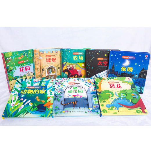 尤斯伯恩 偷偷看里面全21册 任选 商品图3