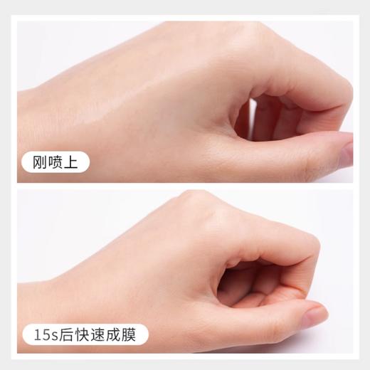 Shu uemura植村秀小黑胶定妆喷雾羽纱持妆保湿喷雾持久不脱妆 商品图3