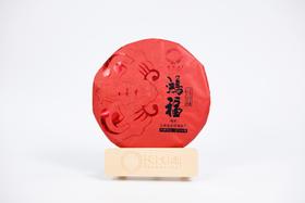 天生源鸿福（2021年）357g